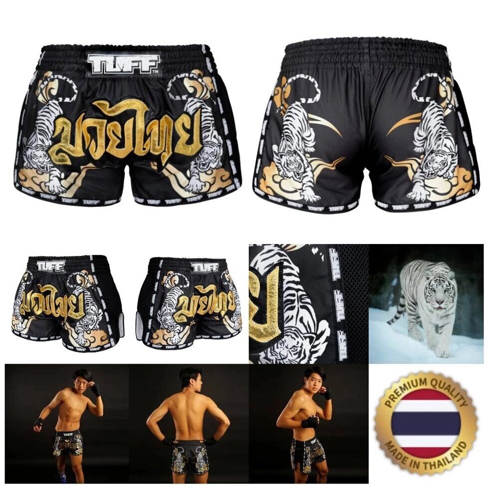 Чорні боксерські шорти для тайського боксу, ММА, кікбоксингу, білі тигрові вінтажні штани у стилі ретро з 3D-принтом  від компанії greencard - фото 1