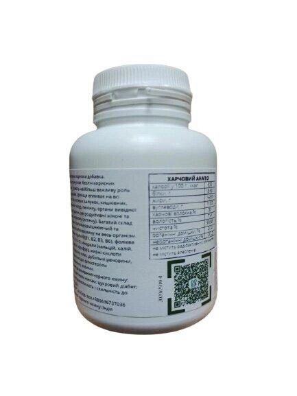 Чорний кмин Калінджи -  Nigella sativa, ( 120 капсул по 500 мг) Код/Артикул 199 від компанії greencard - фото 1