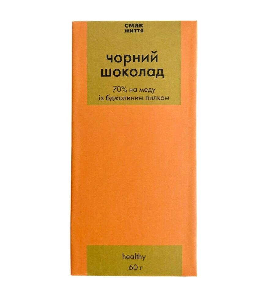 Чорний шоколад на меді з бджолиним пилком Код/Артикул 20 від компанії greencard - фото 1