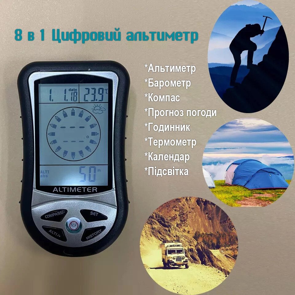 Цифровий альтиметр барометр термометр компас годинник календар Код/Артикул 184 від компанії greencard - фото 1