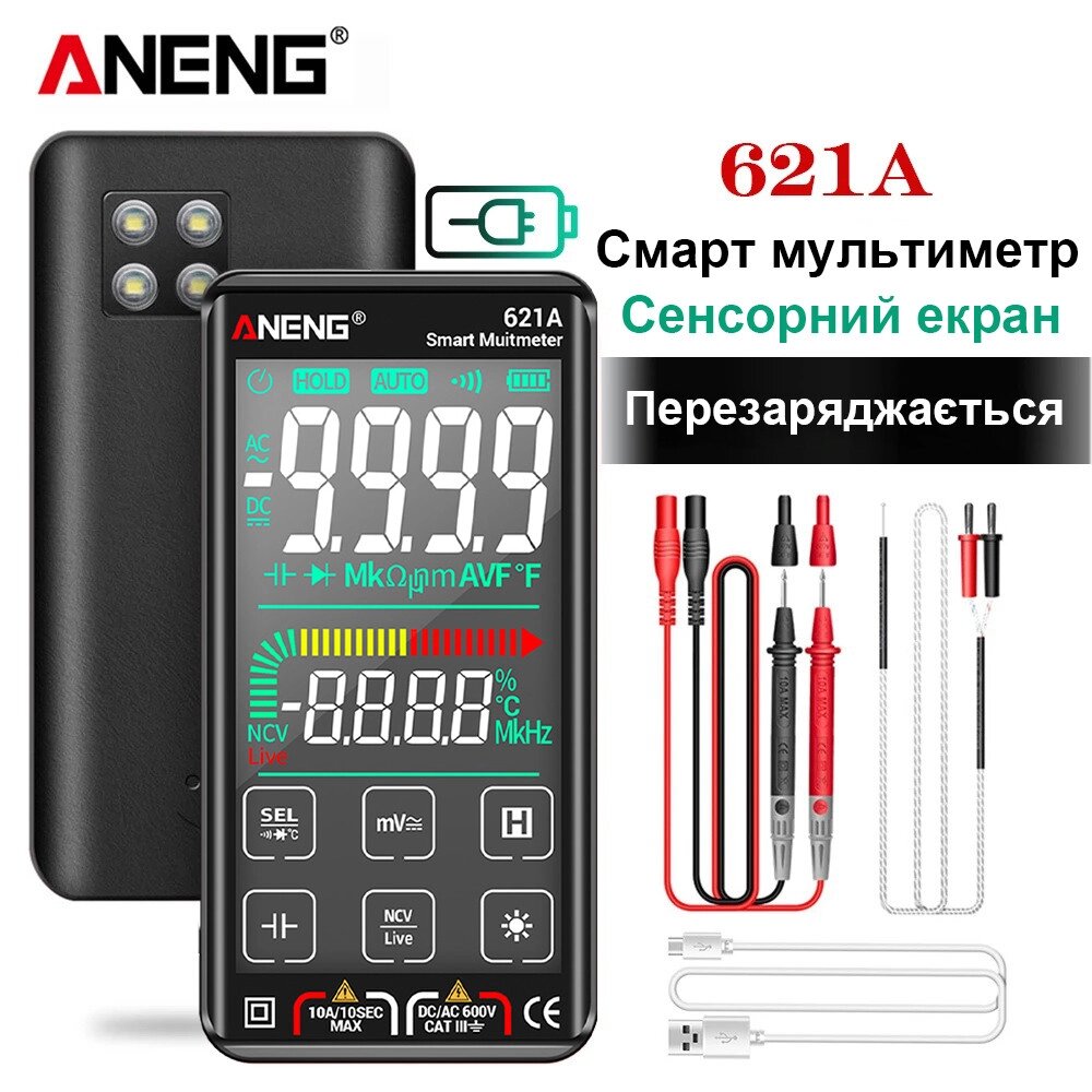 Цифровий мультиметр ANENG 621A Black з автоматичним діапазоном сенсорним екраном та акумулятором Код/Артикул 184 від компанії greencard - фото 1