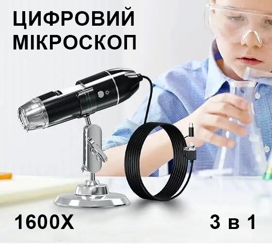 Цифровий USB мікроскоп Inskam 3 в 1 із реальним збільшенням 1600X Код/Артикул 184 123816 від компанії greencard - фото 1