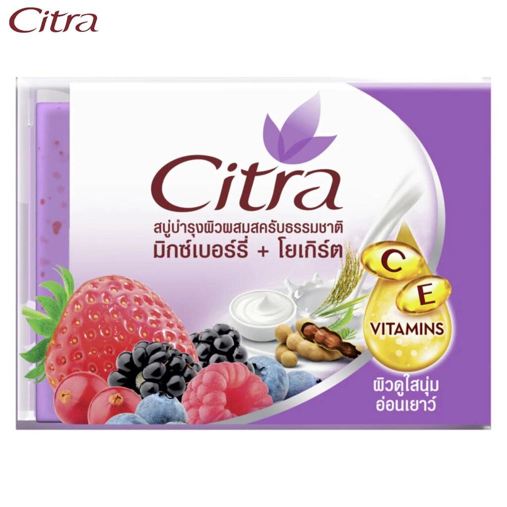 Citra Кускове мило Mixberry & Yogurt Освітлюючий скраб 110 г - Тайський Під замовлення з Таїланду за 30 днів, доставка від компанії greencard - фото 1