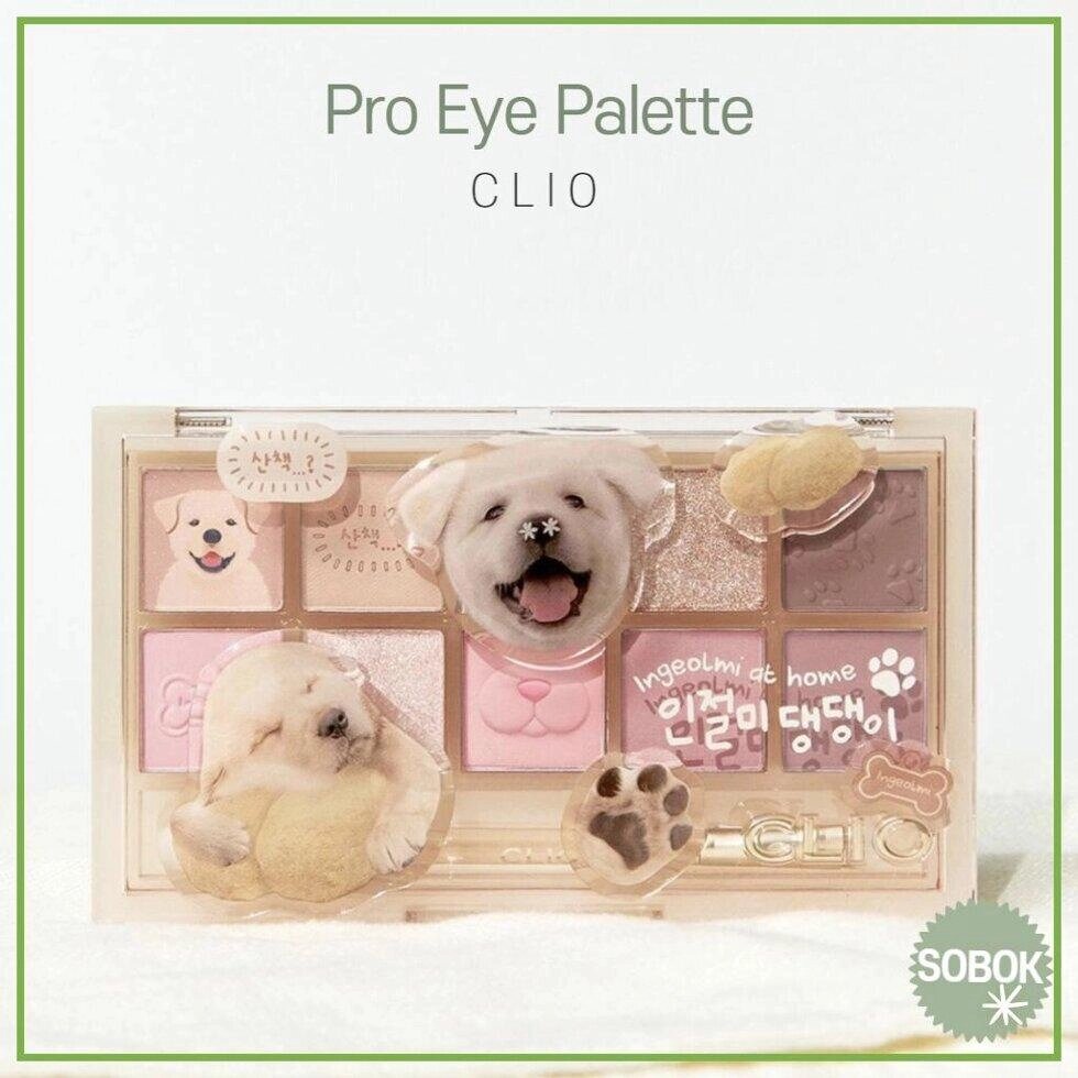 Clio (+НІ. 21) Тіні для повік PRO EYE PALETTE clio під замовлення з кореї 30 днів доставка безкоштовна від компанії greencard - фото 1