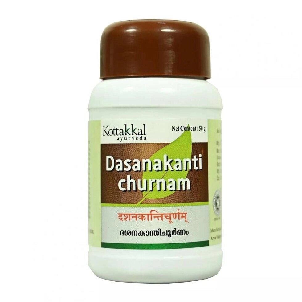 Дасанаканті Чурнам: зубний порошок (50 г), Dasanakanti Churnam,  Kottakkal Ayurveda Під замовлення з Індії 45 днів. від компанії greencard - фото 1