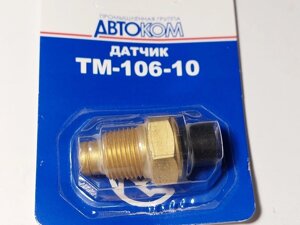 Датчик температури ГАЗель ТМ106-10 Код/Артикул 30 678