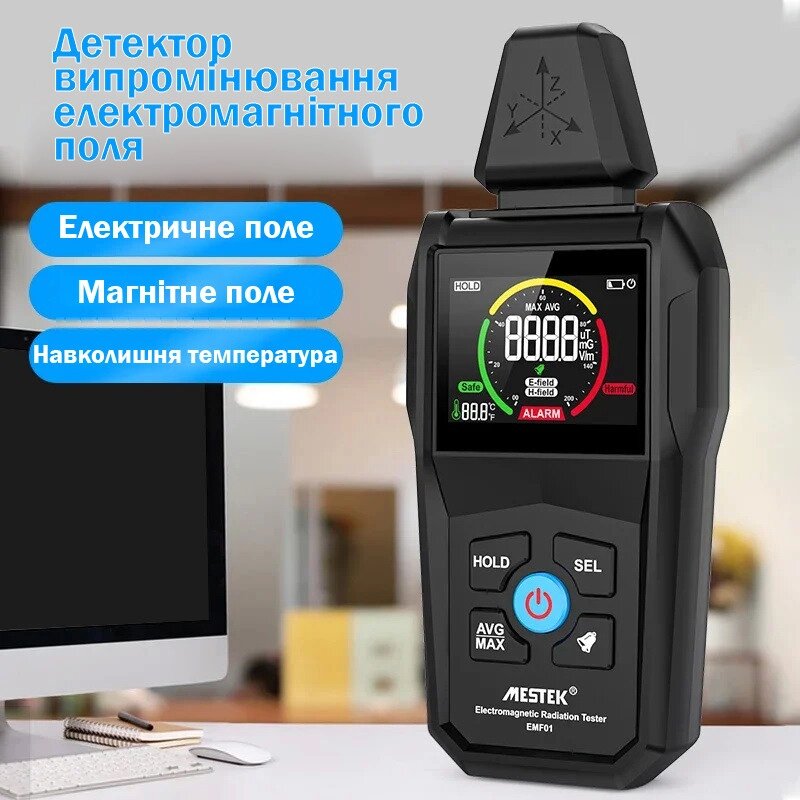 Детектор електромагнітного випромінювання Mestek EMF01 Код/Артикул 184 124068 від компанії greencard - фото 1