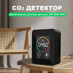 Детектор вуглекислого газу CO2 ALB16 з функцією термометра та гігрометра Код/Артикул 184 123955