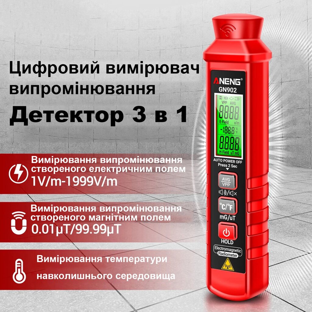 Детектор випромінювання електромагнітного поля ANENG GN902 Код/Артикул 184 124024 від компанії greencard - фото 1