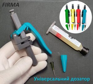Дозатор Firma VS04uni Blue з храповим механізмом для шприца з флюсом, паяльною пастою, маскою, клеєм Код/Артикул 124231