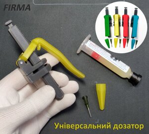 Дозатор Firma VS04uni Yellow з храповим механізмом для шприца з флюсом, паяльною пастою, маскою, клеєм Код/Артикул 184