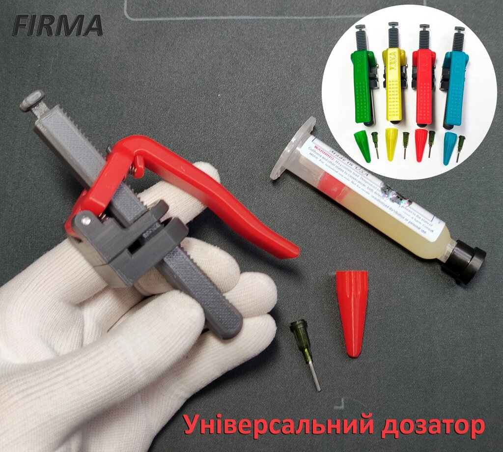 Дозатор Firma VS04uni Red з храповим механізмом для шприца з флюсом, паяльною пастою, маскою, клеєм Код/Артикул 184 від компанії greencard - фото 1