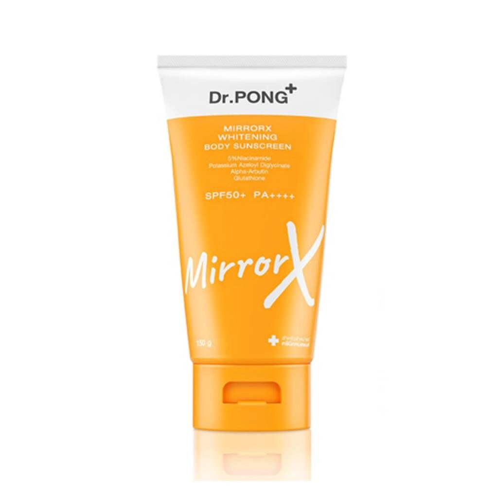 Dr. PONG+ MirrorX Відбілюючий сонцезахисний крем для тіла SPF50+ PA++++ 150 мл. х 1/3 шт. Під замовлення з Таїланду за від компанії greencard - фото 1