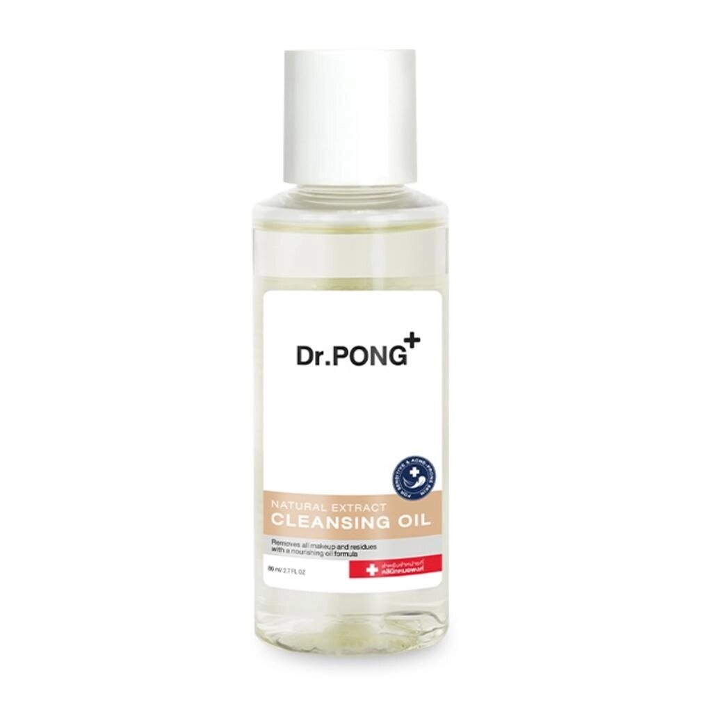 Dr. Pong+ Natural Extract Cleansing Oil, Очищення обличчя, 105мл. х 1/3 шт. Під замовлення з Таїланду за 30 днів, від компанії greencard - фото 1