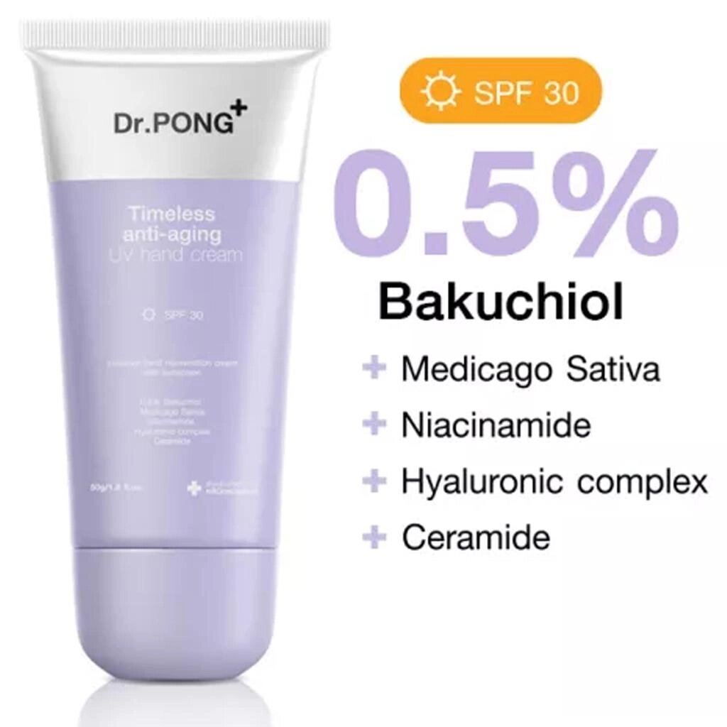 Dr. PONG+ Timeless Антивіковий УФ-крем для рук SPF30, гіалуроновий комплекс Bakuchiol Alfafa, 50 г. х 1/3 шт. Під від компанії greencard - фото 1