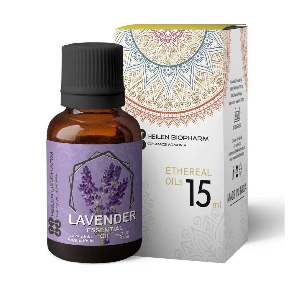 Ефірна олія Лаванди (15 мл), Lavender Essential Oil,  Heilen Biopharm Під замовлення з Індії 45 днів. Безкоштовна від компанії greencard - фото 1