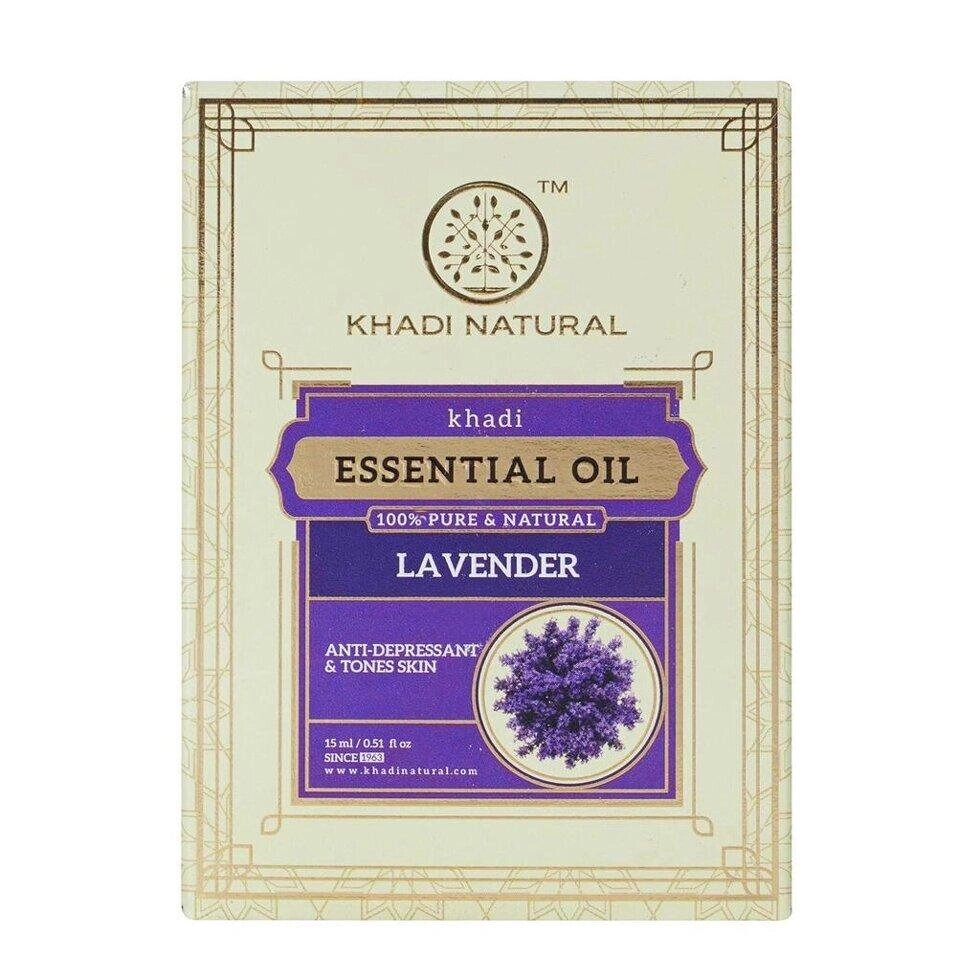 Ефірна олія Лаванди (15 мл), Lavender Essential Oil,  Khadi Natural Під замовлення з Індії 45 днів. Безкоштовна від компанії greencard - фото 1