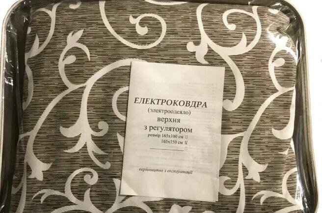 Електроковдра ЕКВ — 2/220 двоспальна (1650х1500) Код/Артикул 94 ЕКВ - 2/220 від компанії greencard - фото 1