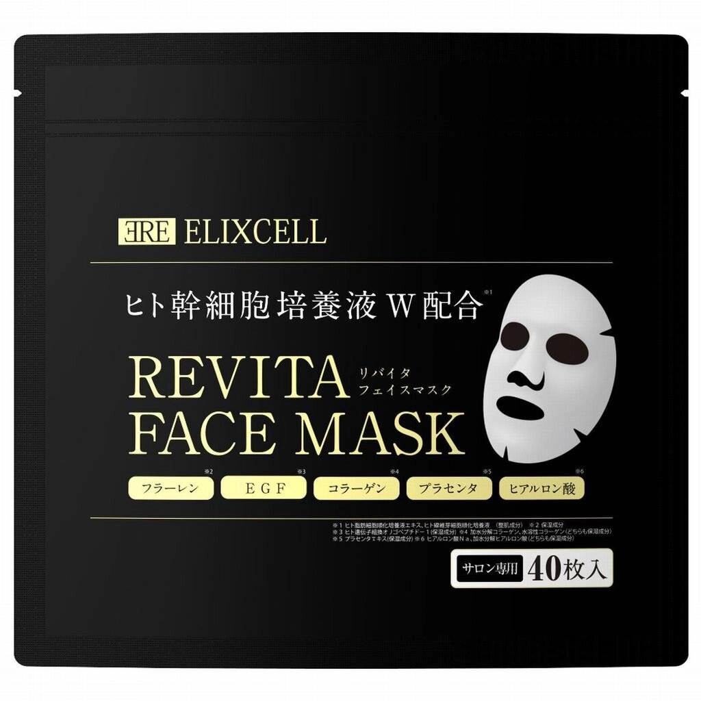 ELIXCELL Revita Face Mask маски для обличчя з екстрактом стовбурових клітин, 40 шт під замовлення з Японії за 30 днів, від компанії greencard - фото 1