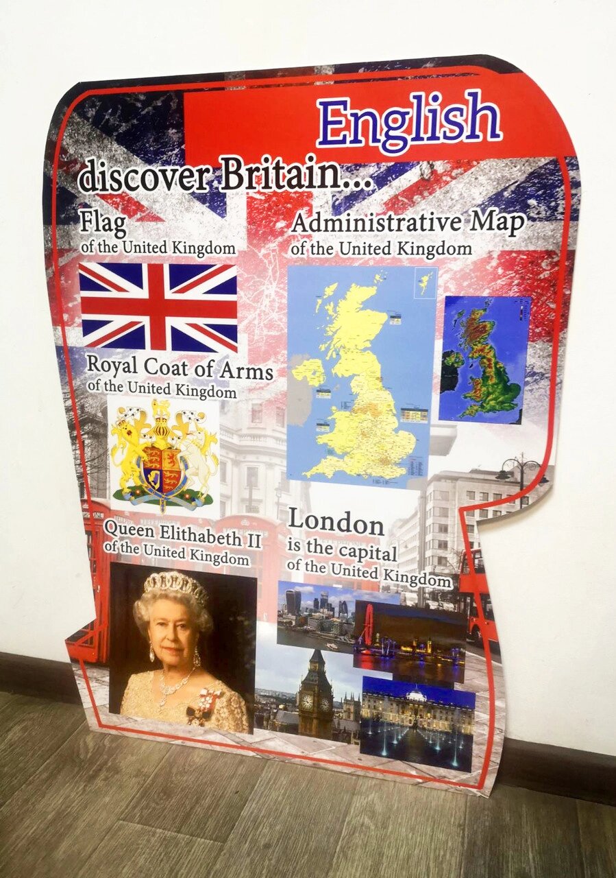 English discover Britain  60 х 80 см Код/Артикул 168 від компанії greencard - фото 1