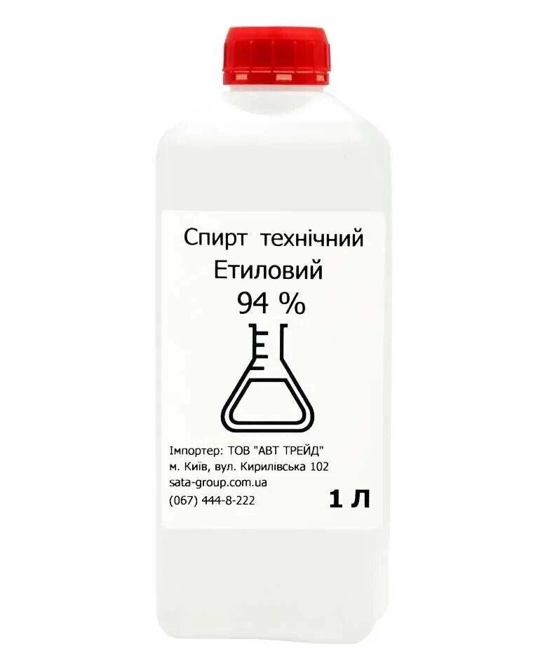 Етанол, спирт технічний етиловий 94% 1 л Код/Артикул 46 СЕТ-1 від компанії greencard - фото 1