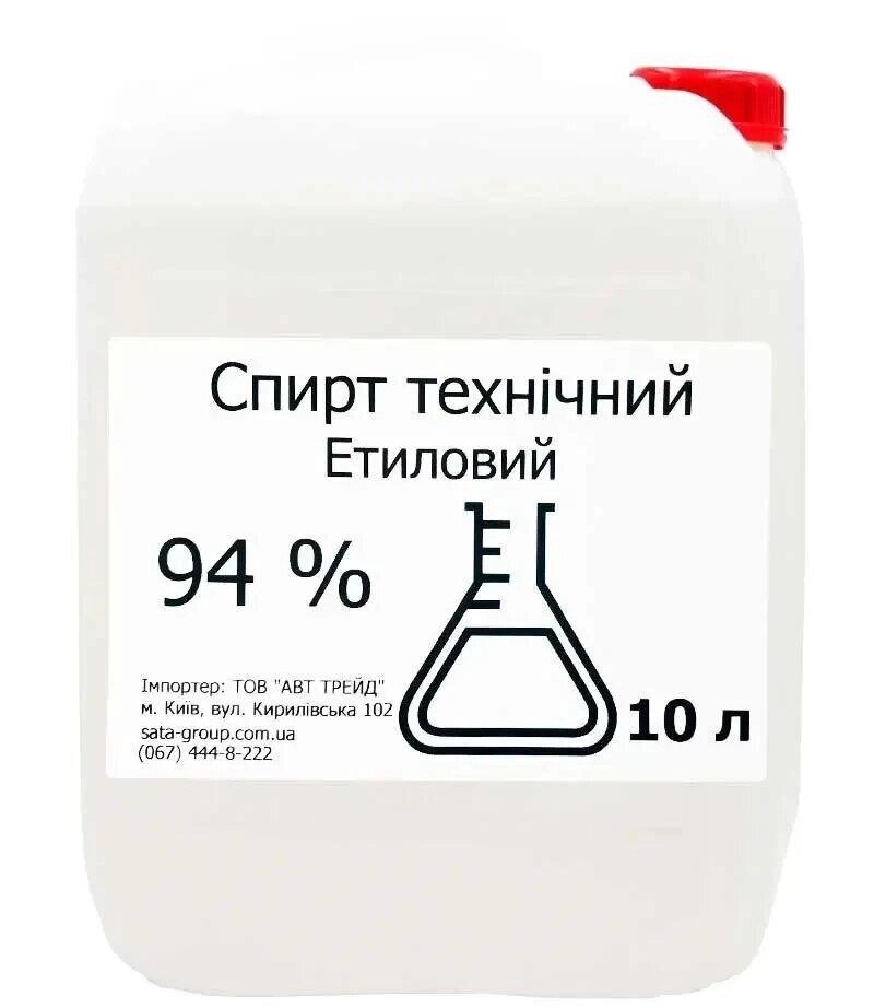 Етанол, спирт технічний етиловий 94% 10 л Код/Артикул 46 СЕТ-10 від компанії greencard - фото 1