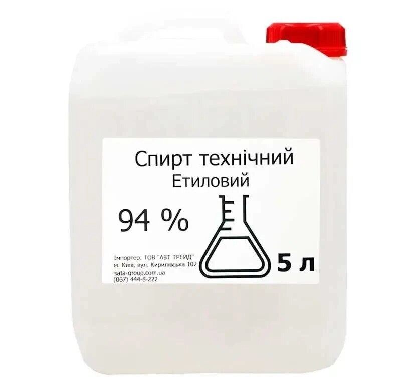 Етанол, спирт технічний етиловий 94% 5 л Код/Артикул 46 СЕТ-5 від компанії greencard - фото 1