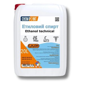 Етиловий спирт технічний 94% ChemPoint 20 л Код/Артикул АСЕТ-20