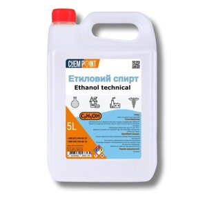 Етиловий спирт технічний 94% ChemPoint 5 л Код/Артикул АСЕТ-5