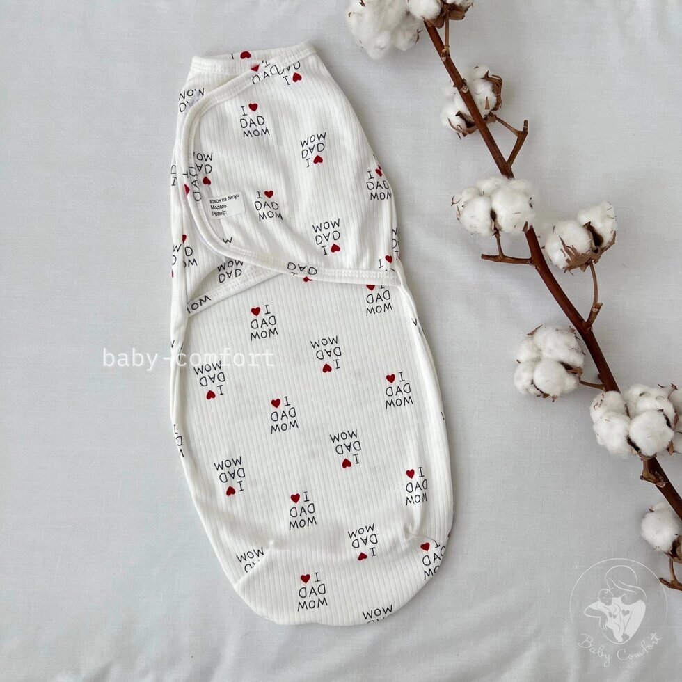 Європелюшка Baby Comfort інтерлок на липучці "Люблю маму і тата" Код/Артикул 15 від компанії greencard - фото 1