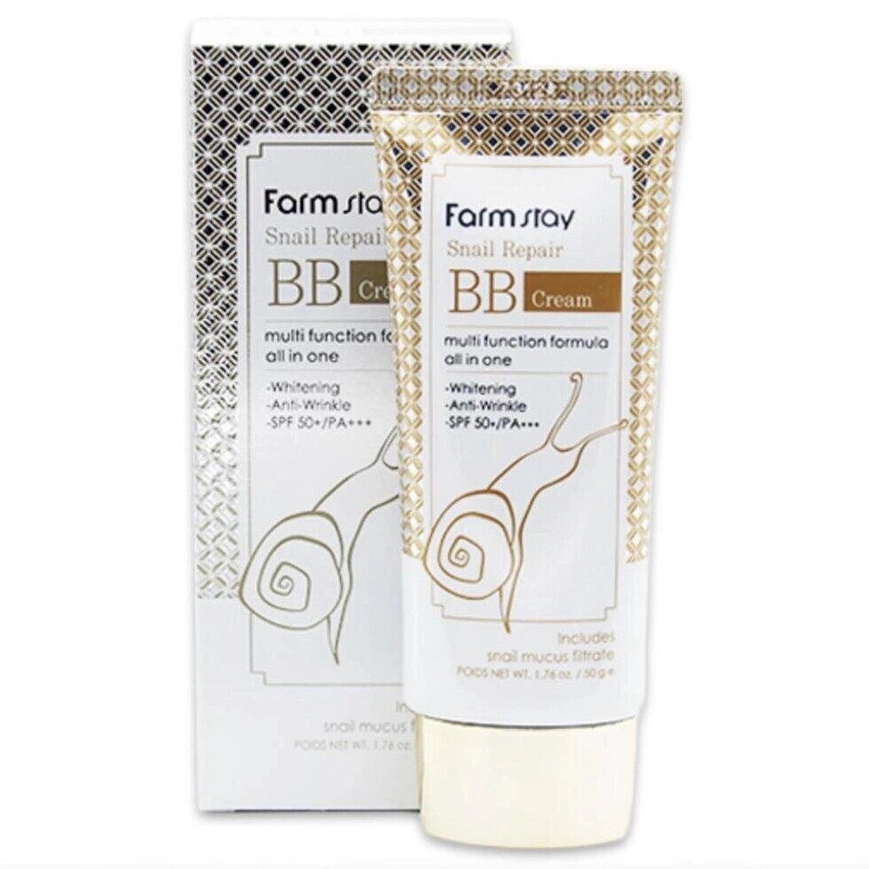 FARM STAY BB крем Snail Repair SPF50+ PA+++ 50 г (3 варіанти) під замовлення з кореї 30 днів доставка безкоштовна від компанії greencard - фото 1