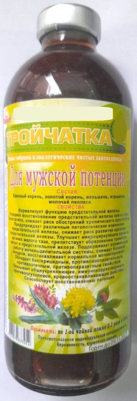 Фітобальзам для чоловічої потенції, 250 мл Код/Артикул 111 С1П3-03 від компанії greencard - фото 1