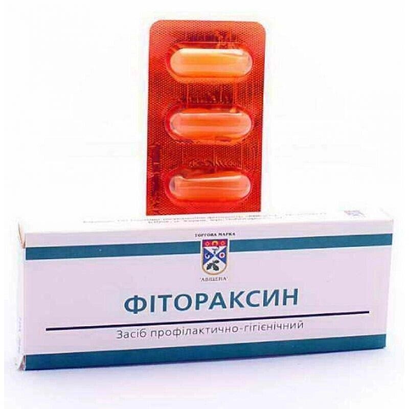 Фітораксин протипухлинні свічки (свіжі терміни) Код/Артикул 194 4-05 від компанії greencard - фото 1