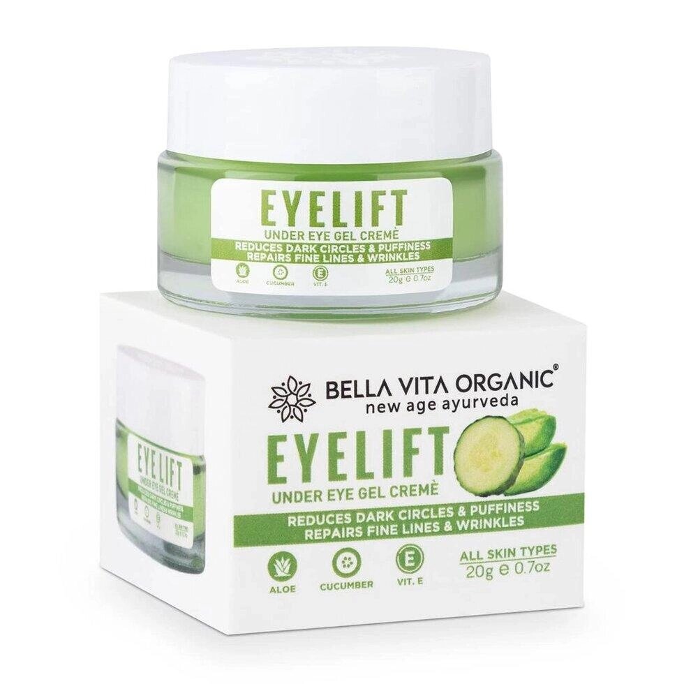 Гель-крем для шкіри навколо очей (20 г), EyeLift Under Eye Gel Creame,  Bella Vita Під замовлення з Індії 45 днів. від компанії greencard - фото 1