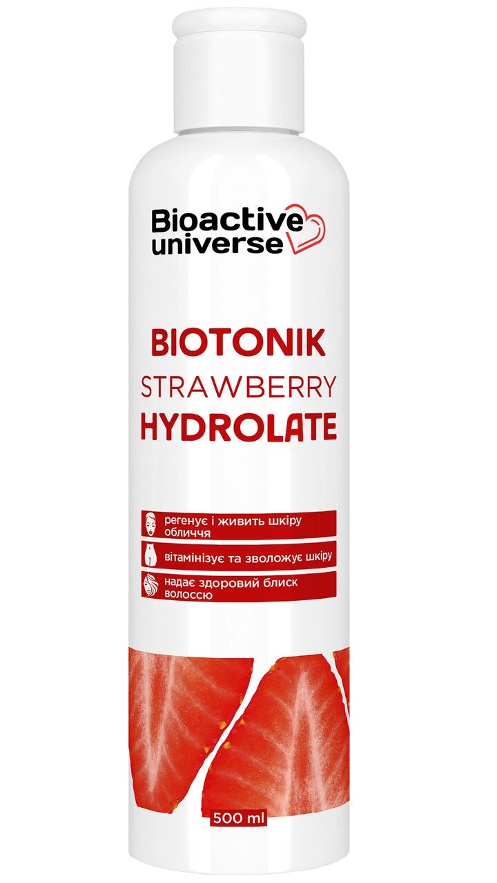Гідролат полуниці, живить, вітамінізує та зволожує шкіру, надає блиск волоссю, тонік 500 мл, Біоактив Код/Артикул 133 від компанії greencard - фото 1