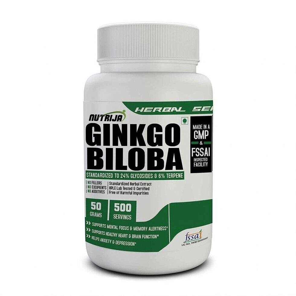 Гінкго Білоба (50 г), Ginkgo Biloba,  Nutrija Під замовлення з Індії 45 днів. Безкоштовна доставка. від компанії greencard - фото 1