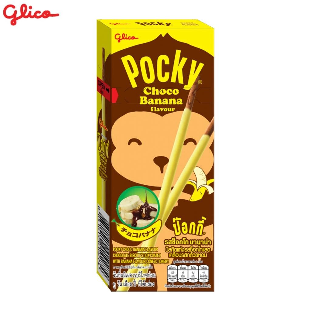 Glico Pocky Choco зі смаком банана, шоколадний бісквіт зі смаком банана, кондитерські вироби 25 г x 10 шт/20 шт / 30  від компанії greencard - фото 1