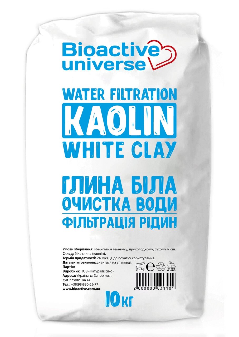 Глина біла для очищення води (Каолін), мішок 10кг Код/Артикул 133 від компанії greencard - фото 1