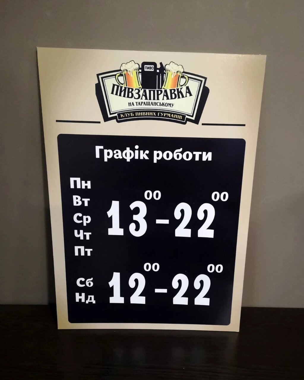 Графік з Вашим логотипом 25 х 35 см Код/Артикул 168 ГР-015 від компанії greencard - фото 1