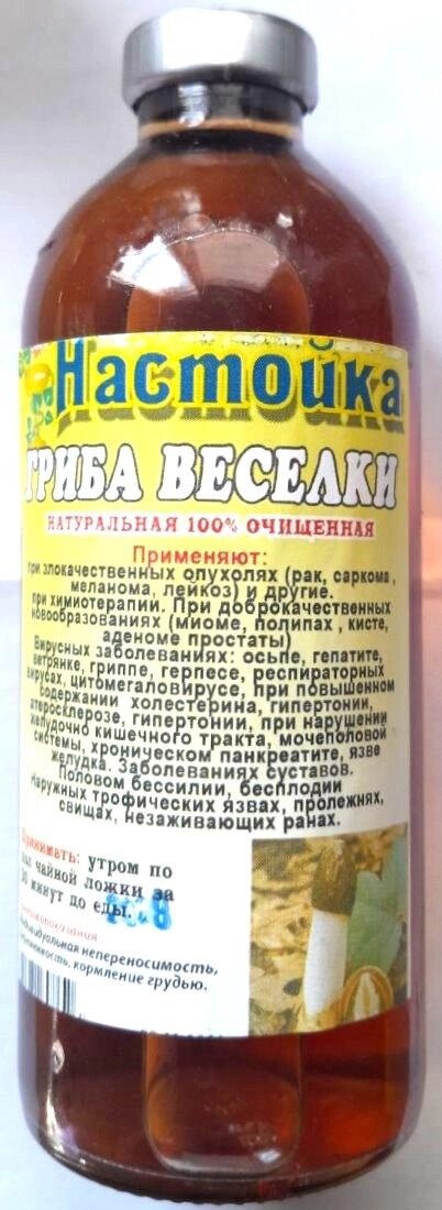 Гриб веселка, настоянка, 250 мл Код/Артикул 111 С1П1-03 від компанії greencard - фото 1