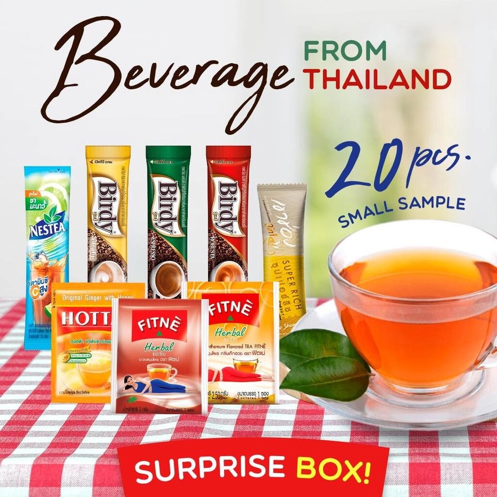 HAAR Коробка-сюрприз [Lucky Box] Спробуй тайські напої, напої, кава, чай із Таїланду (Малий зразок 20 шт.) Під від компанії greencard - фото 1