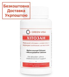 Хітозан для схуднення в фітофорті капсулах Грін віза 90 капсул Код/Артикул 194 01/024