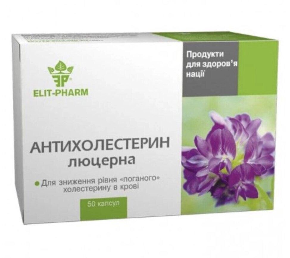 Холестерин Антихолестерин Люцерна, 50 капсул Код/Артикул 194 3-002 від компанії greencard - фото 1
