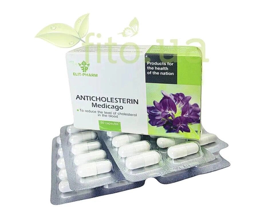 Холестерин Антихолестерин Люцерна, 50 капсул Код/Артикул 194 3-002 від компанії greencard - фото 1