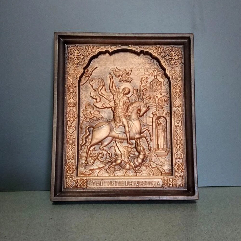 Ікона Георгій Побєдоносець дерев'яна різьблена розмір 12.5 х 15 см. Код/Артикул 142 519 від компанії greencard - фото 1