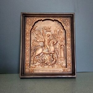 Ікона Георгій Побєдоносець дерев'яна різьблена розмір 28 х 33 см. Код/Артикул 142 519