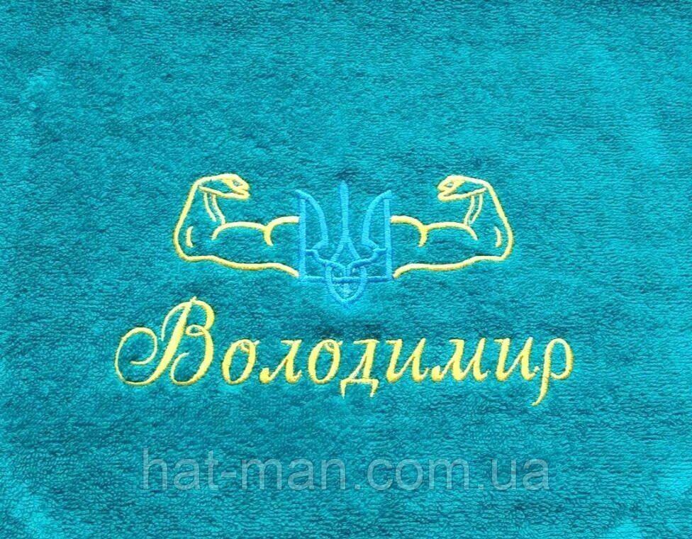 Іменне полотенце з тризубом, 50*90см Код/Артикул 2 від компанії greencard - фото 1