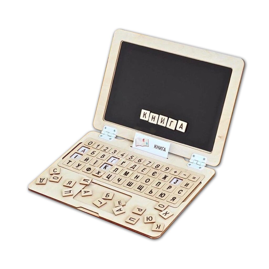 Інтелектуальний ноутбук Woodcraft  для дитини 36х27см Код/Артикул 29 а171 від компанії greencard - фото 1
