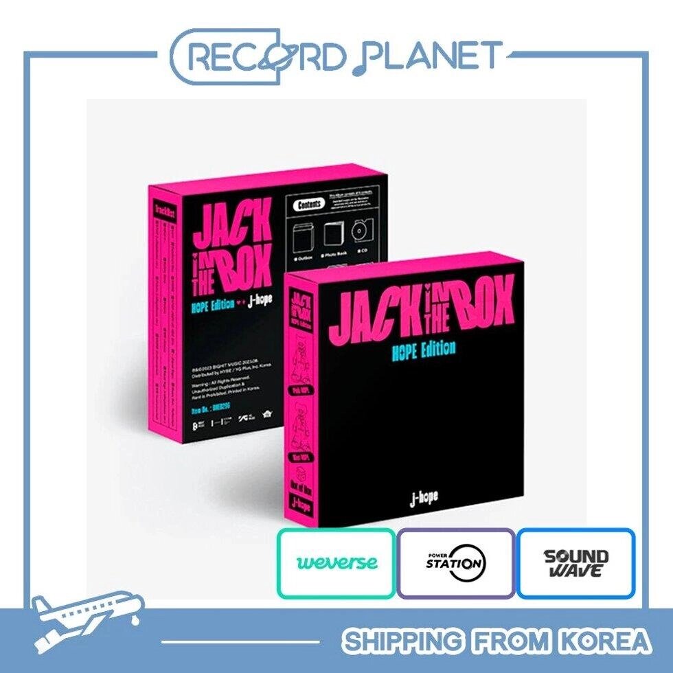 J-HOPE - Jack In The Box (Видання НАДІЯ) під замовлення з кореї 30 днів доставка безкоштовна від компанії greencard - фото 1