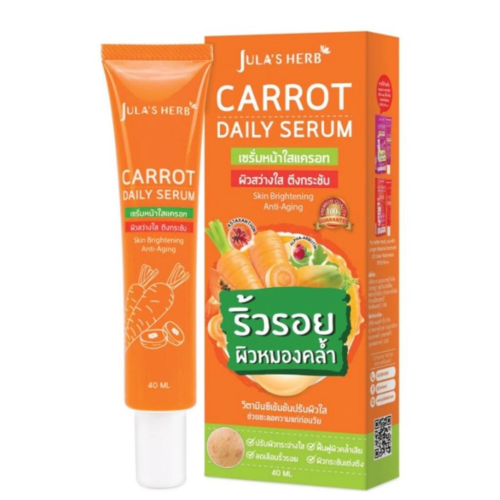 Jula's Herb Carrot Daily Serum з вітаміном С та бета-каротином розгладжує зморшки, темні плями та темні кола 40 мл -  від компанії greencard - фото 1